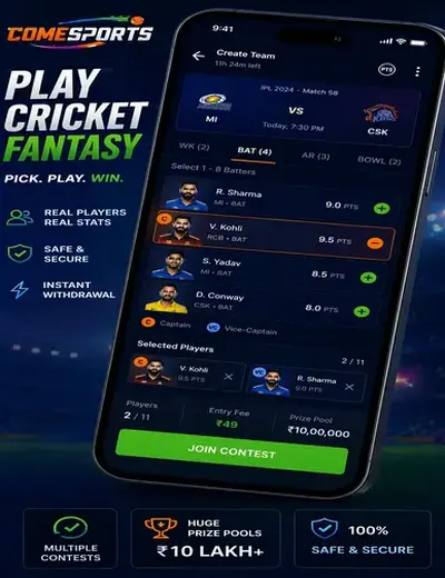 Siteconfiavel (site confiavel) fantasy cricket & matchday visual 2